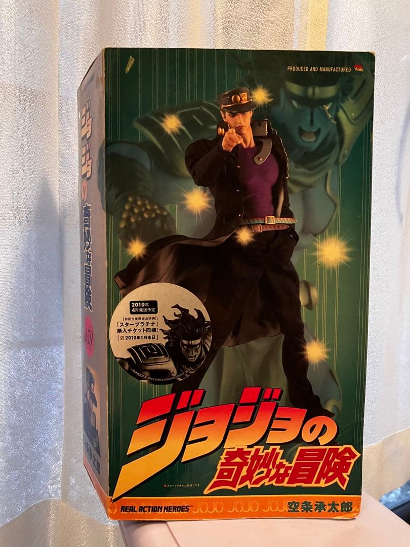 RAH 空条承太郎 ジョジョの奇妙な冒険 第3部 スターダストクルセイダース