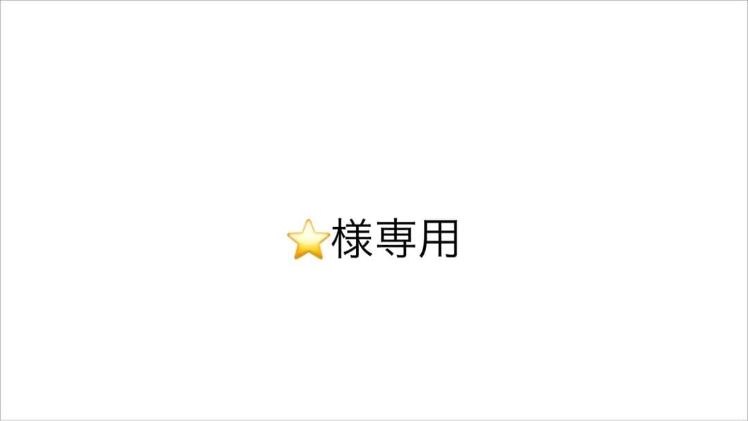 ⭐️