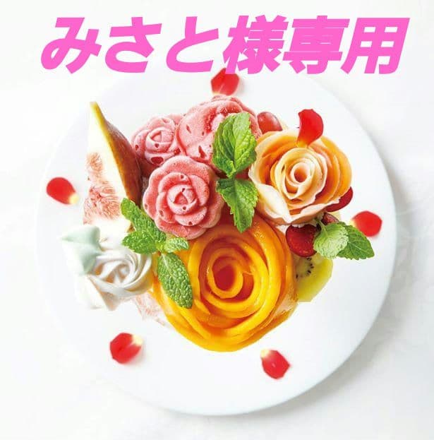みさと