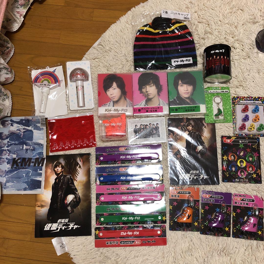 キスマイ　グッズ チェリマウちゃん | みっくんは世界一♡北山宏光溺愛ブログ南の島から