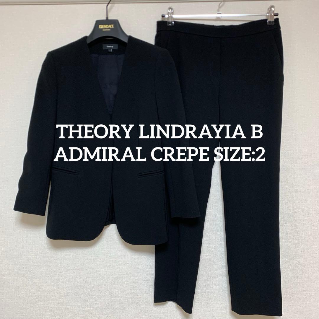 【美品】セオリー　パンツスーツ　2 ブラック　ノーカラー　セットアップ 中古・古着通販】theory (セオリー) ノーカラーセットアップ ブラック