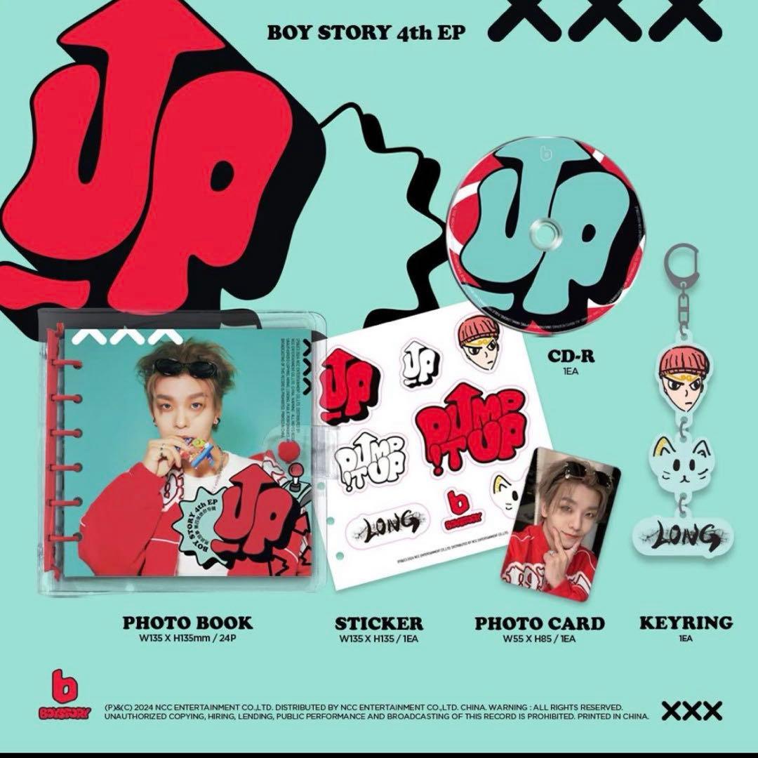 シンロン　Boystory アルバム　新品未開封セット　ボイプラ2