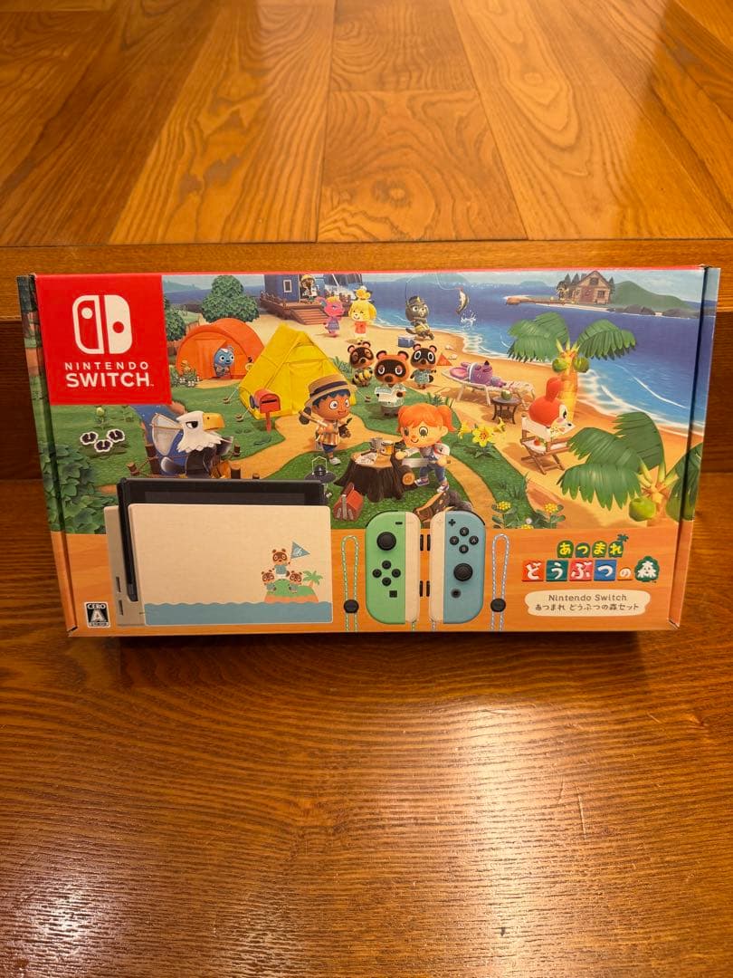 Nintendo Switch あつまれ どうぶつの森 Amazon.co.jp: あつまれ どうぶつの森 -Switch : ゲーム