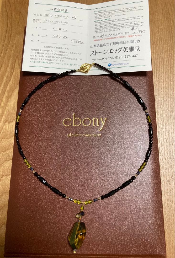 定価¥86.400【ebony】エボニー／SV K18 琥珀ネックレス ベル エポック ソロ・ウーノ ネックレス – 買えるLEON