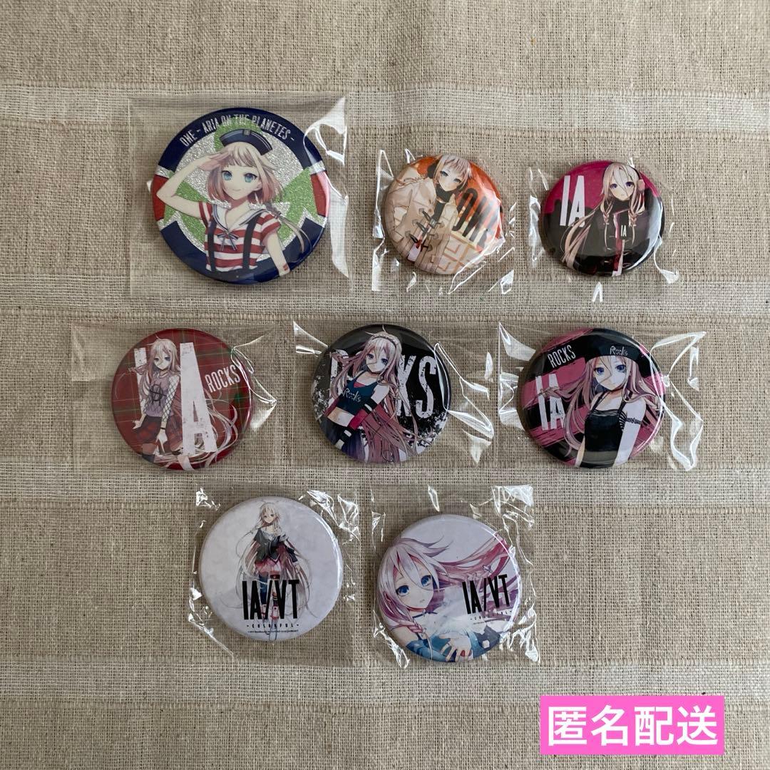 匿名配送 レア VOCALOID IA ONE ミニ缶バッジ 8点セット