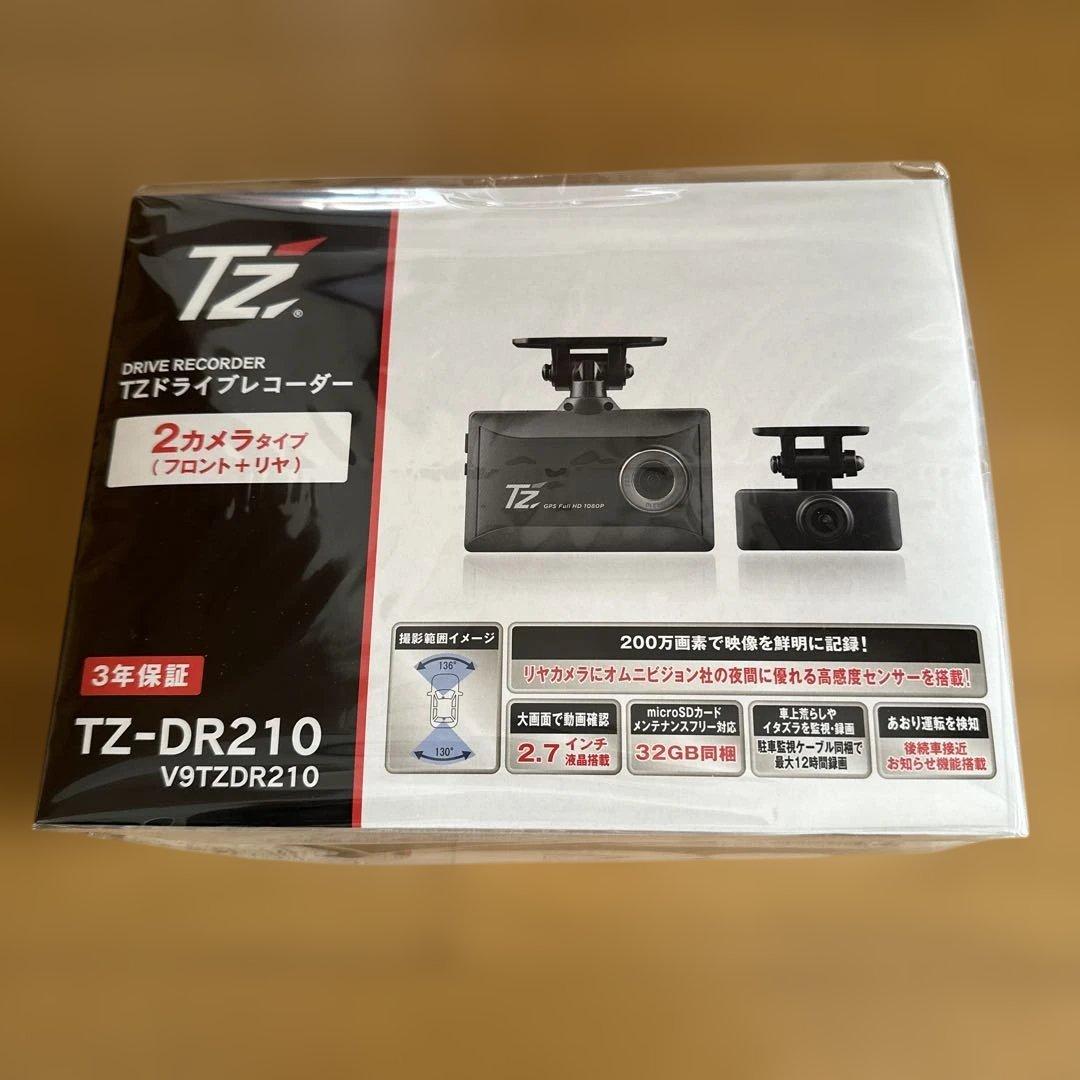 RX　TZ-DR210 ドライブレコーダー 2カメラ２台セット 2カメラドライブレコーダー TZ-DR210|TZ商品|トヨタモビリティパーツ