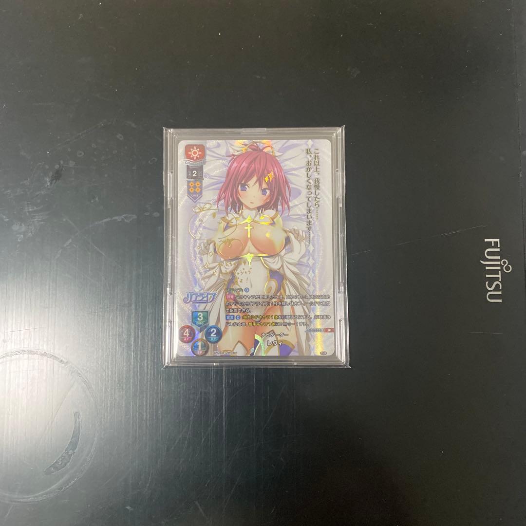 SP ナビゲーター レヴィ(サイン入り) 06081652_6845414de96c4.jpg