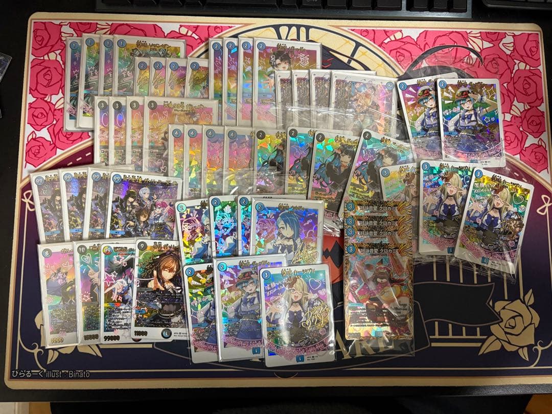 青魔導具 神アート ボックドゥ抜き クロカミ a 青魔導具 神アート ボックドゥ抜き クロカミ a - メルカリ