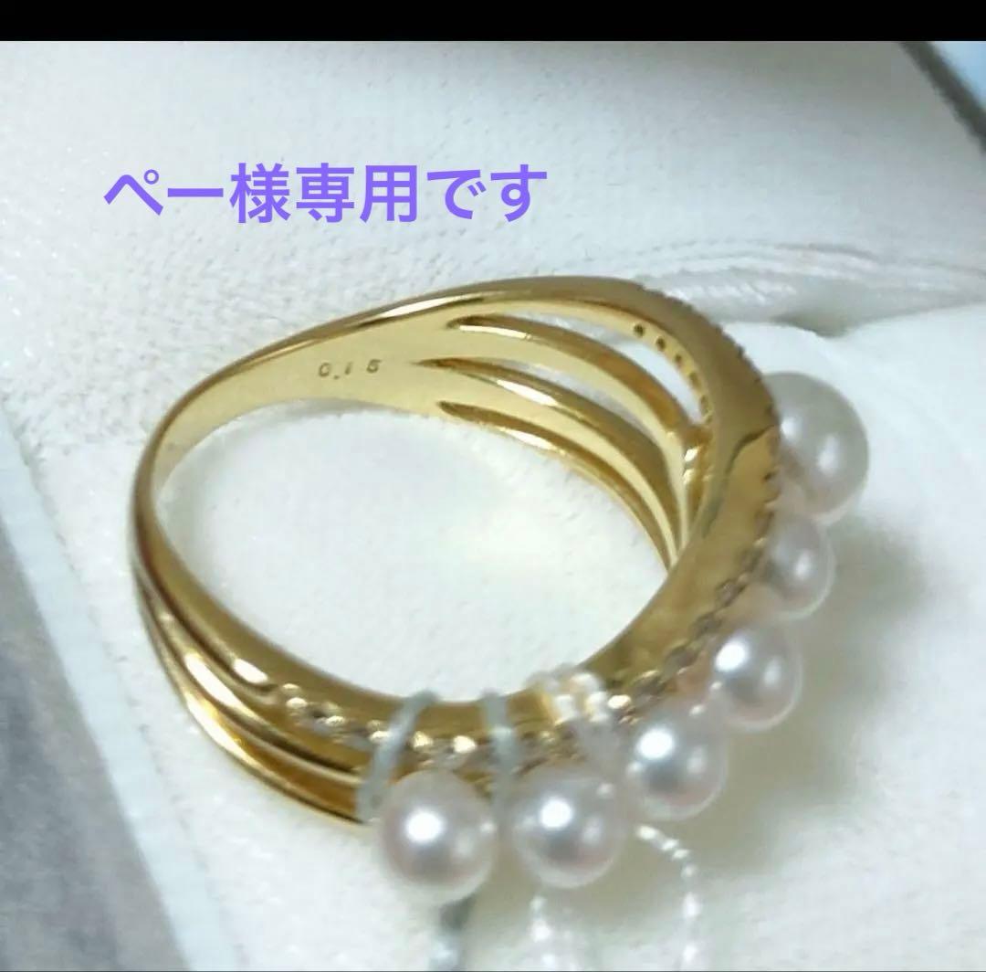 ペー パールリング、k18ネックレス 2点