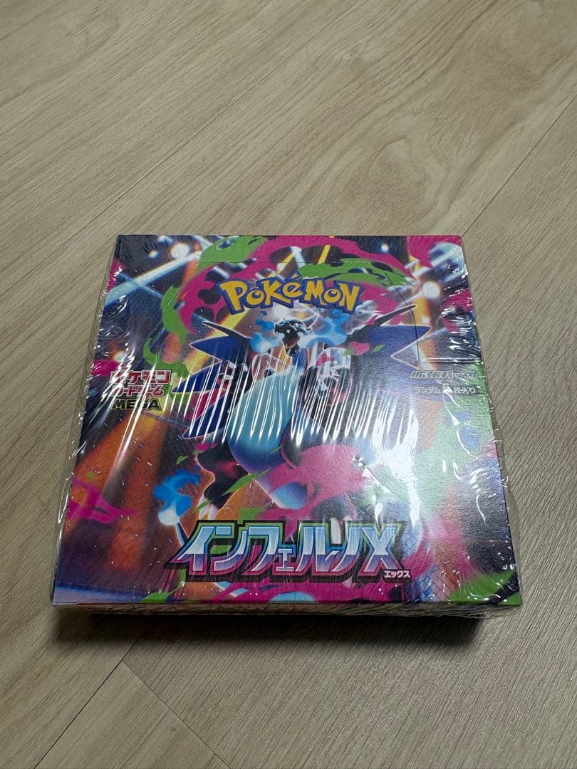 時間限定値下げ【シュリンク付き】ポケモンカードゲーム インフェルノX 1box 抽選販売】ポケモンカードゲーム MEGA 拡張パック インフェルノX BOX