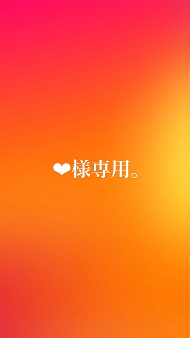 ❤︎