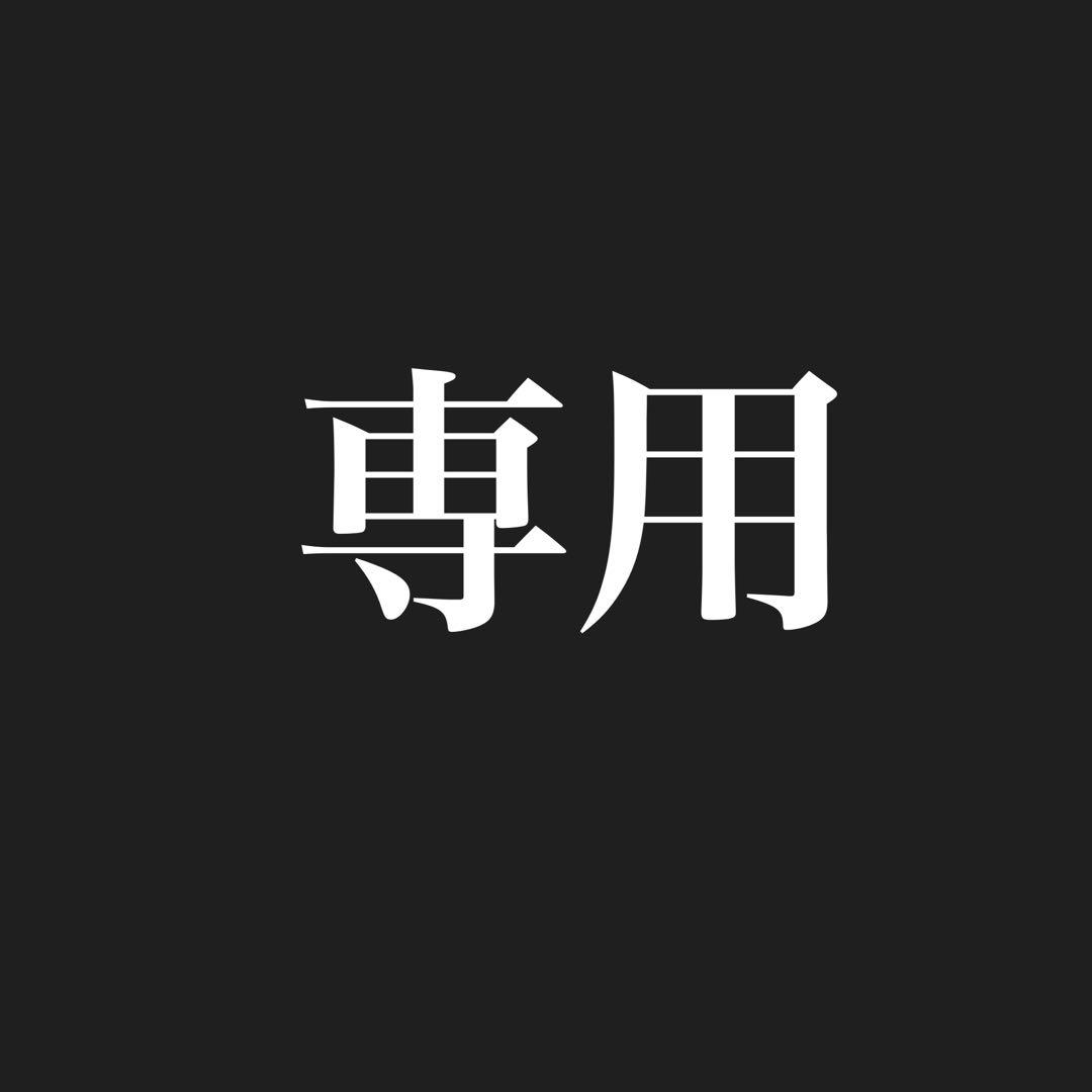 milkyさま