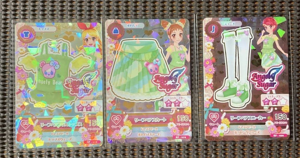 アイカツ オーロラキスコーデ エンジェリーシュガーコレクション 🎂