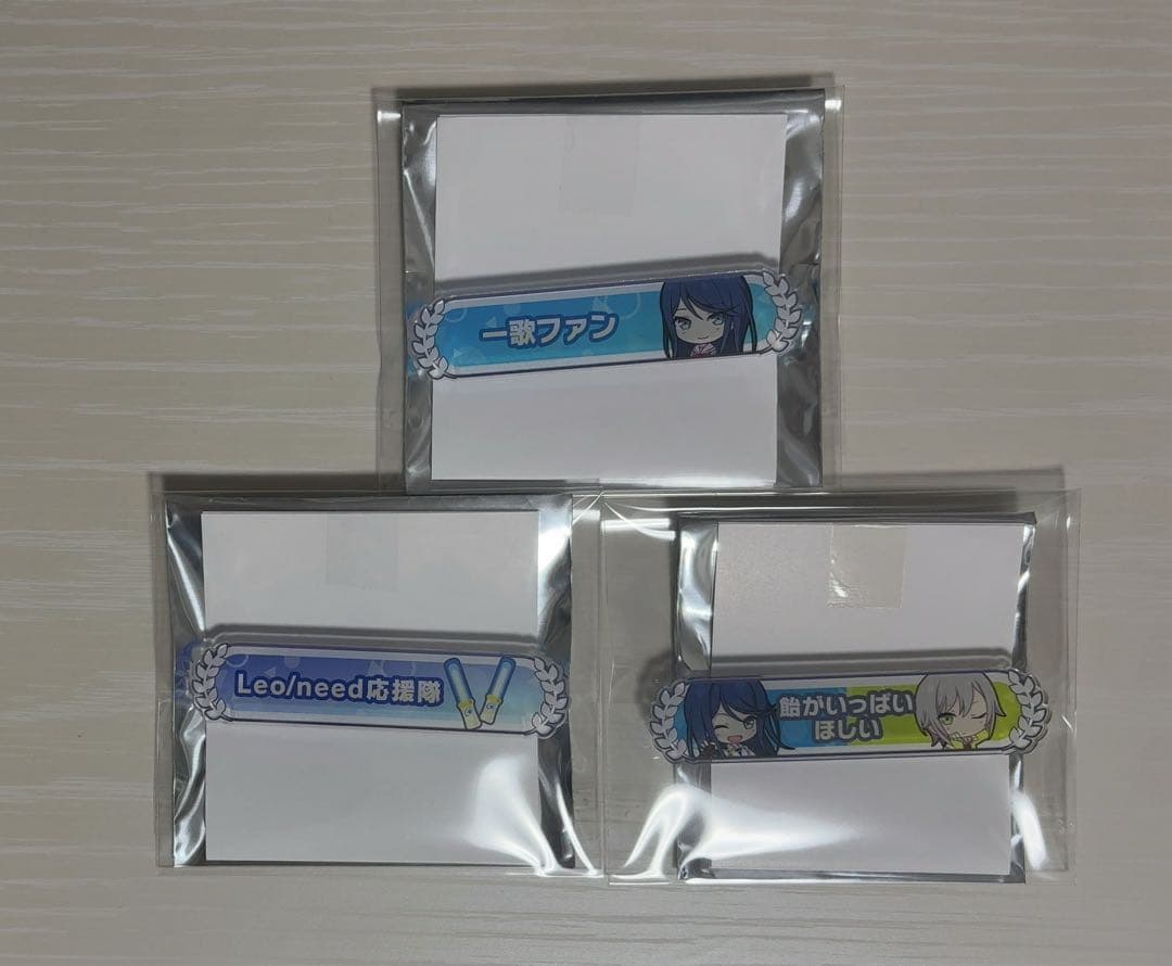 プロセカ 星乃一歌 日野森志歩 称号バッジ