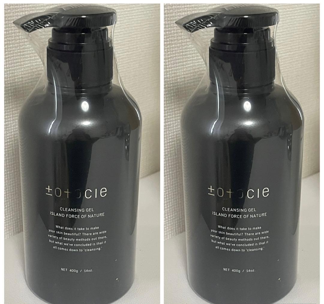 2本セット トトクレ トトクレクレンジング 400g 肌修復クレンジング