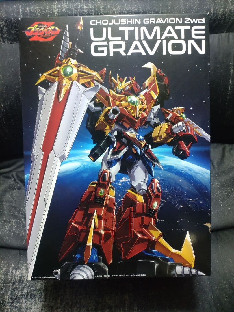 千値練アルティメットグラヴィオン METAMOR-FORCE “BARI”ATION 超重神グラヴィオンZwei アルティメット