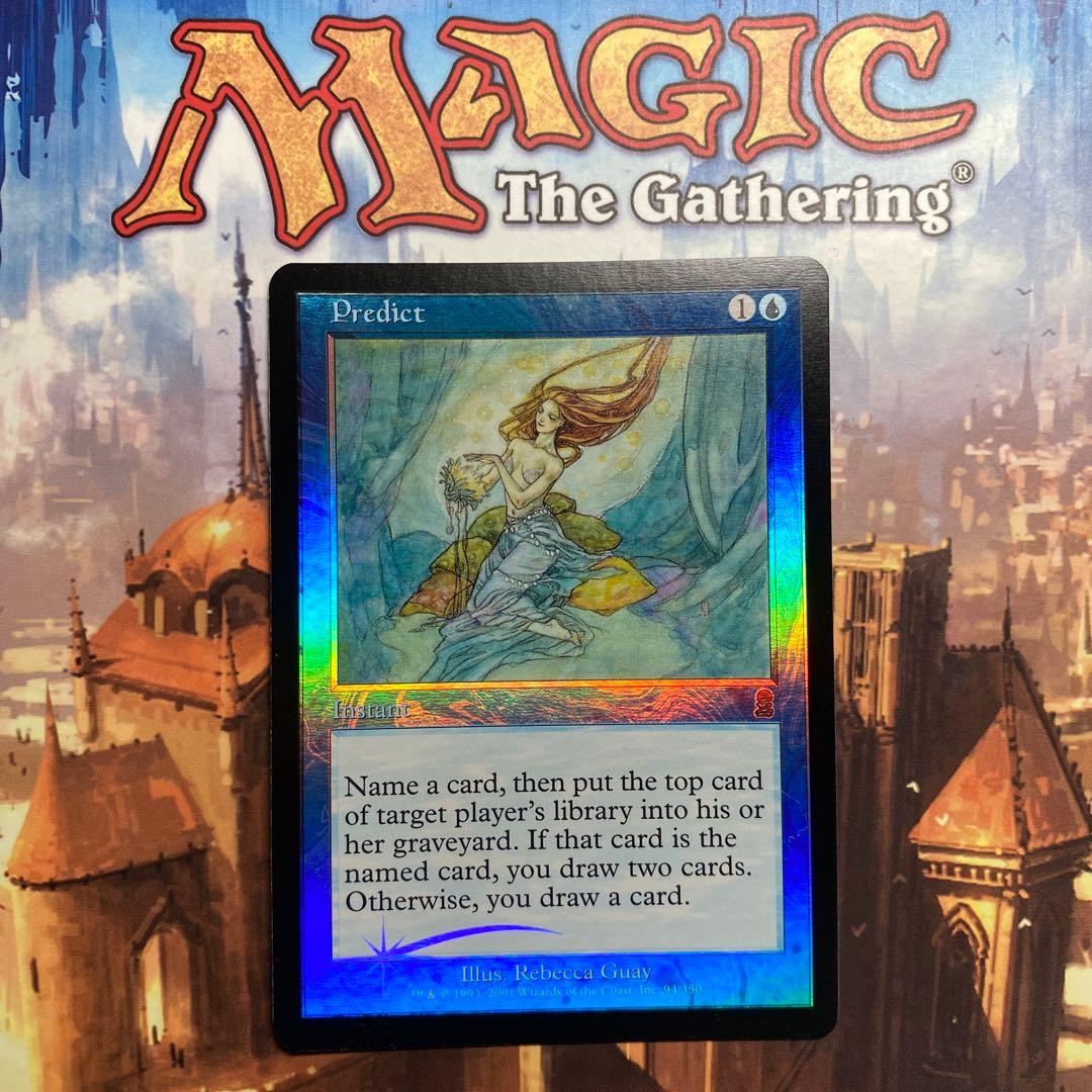 MTG 予報 英語版FOIL