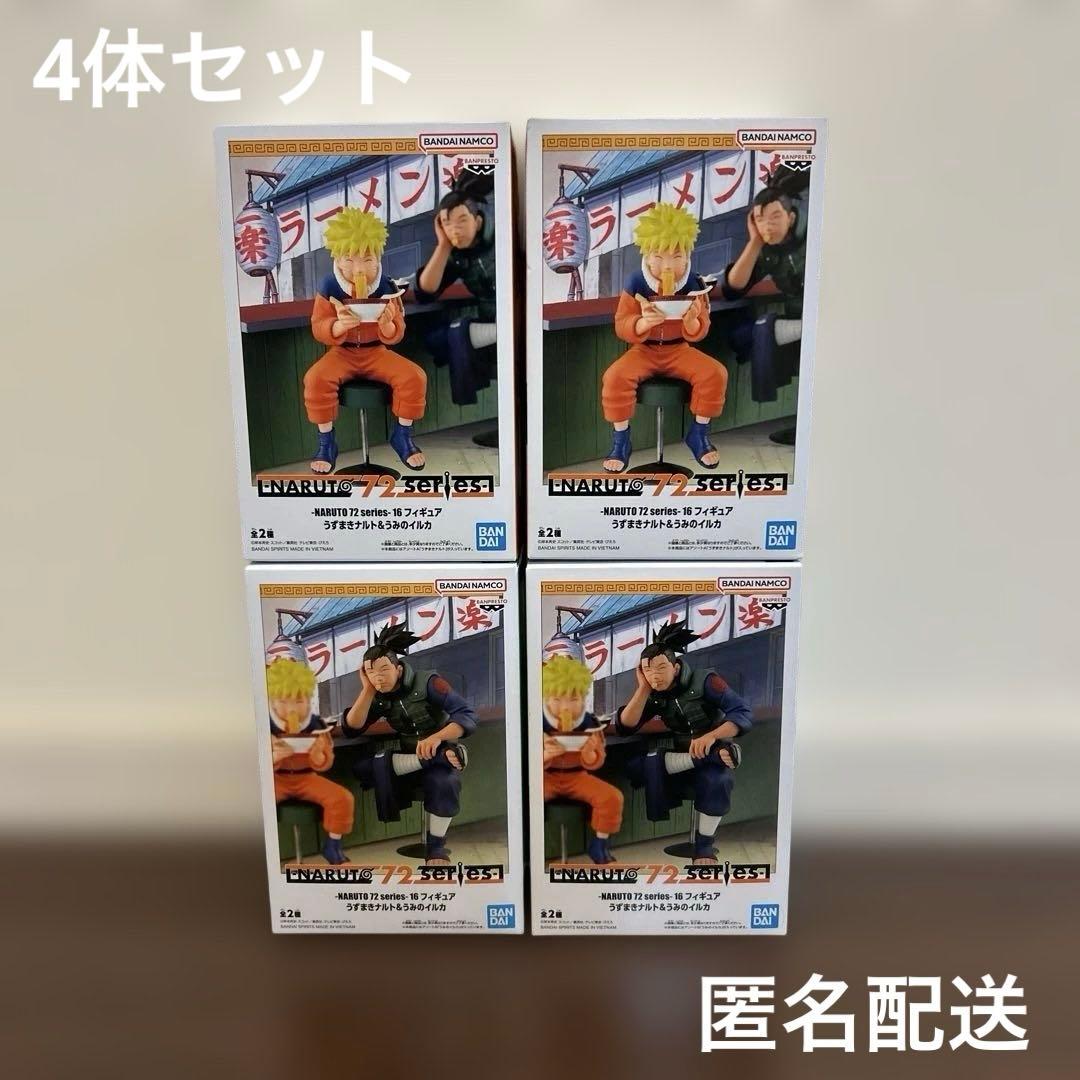 NARUTO 72 series 16フィギュア うずまきナルト＆うみのイルカ - メルカリ