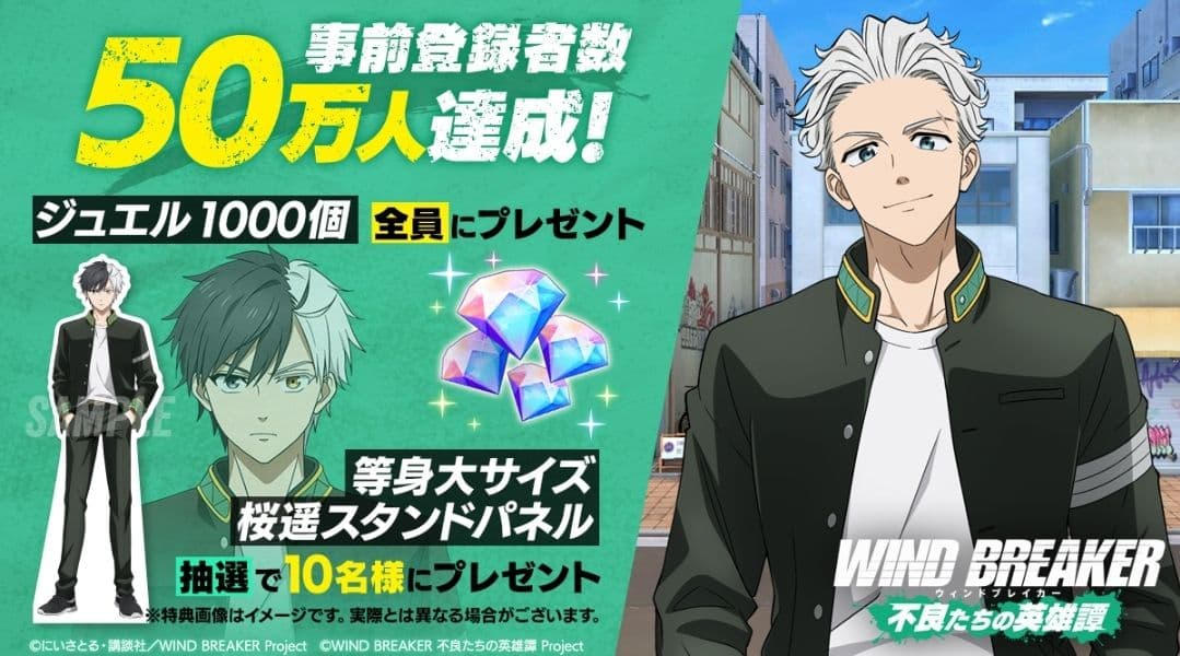 ウィンブレ　桜遥　当選品　等身大パネル　直筆サイン　サイン色紙　直筆イラスト ウィンブレ 桜遥 当選品 等身大パネル 直筆サイン サイン色紙 直筆