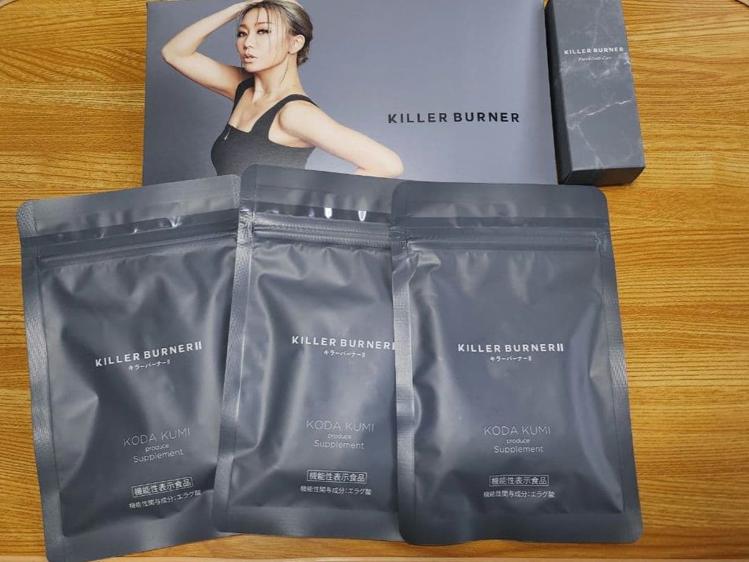 【新品未開封品】キラーバーナーII3袋とその他 新品・未開封】KILLER BURNER Ⅱ キラーバーナー2 45粒×3袋｜Yahoo