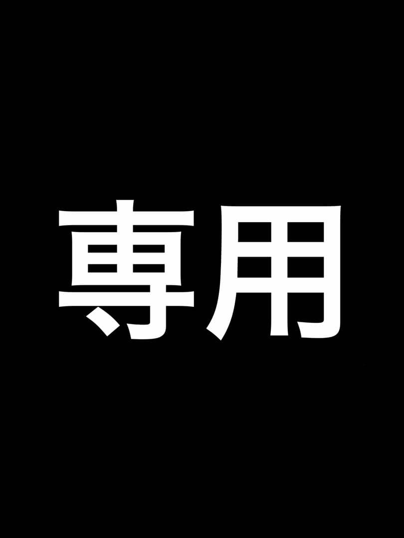 TTTT ｜キャラクター タオル 3点 未使用 TTTT ｜キャラクター タオル 3点 未使用 vta-san-02_main.jpg