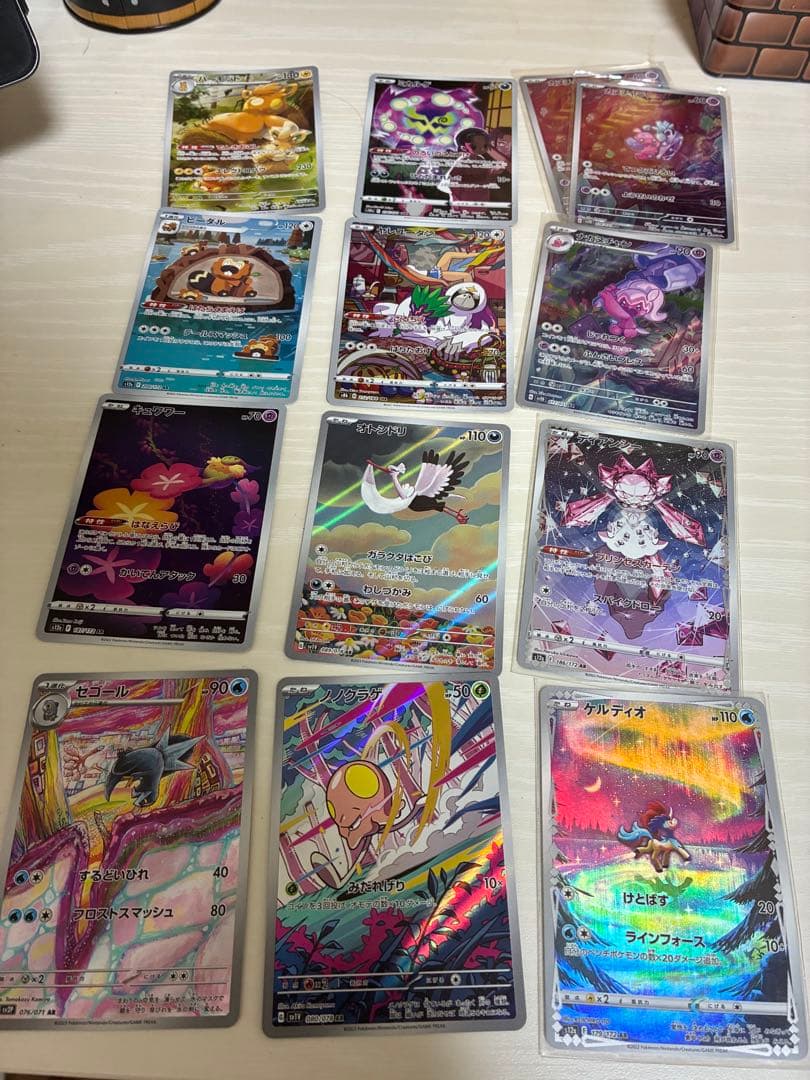 ポケモンカード ar chrまとめ売り計47枚 引退品 - メルカリ