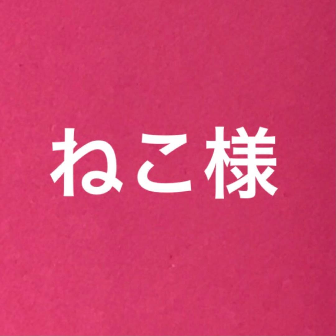 ねこページ