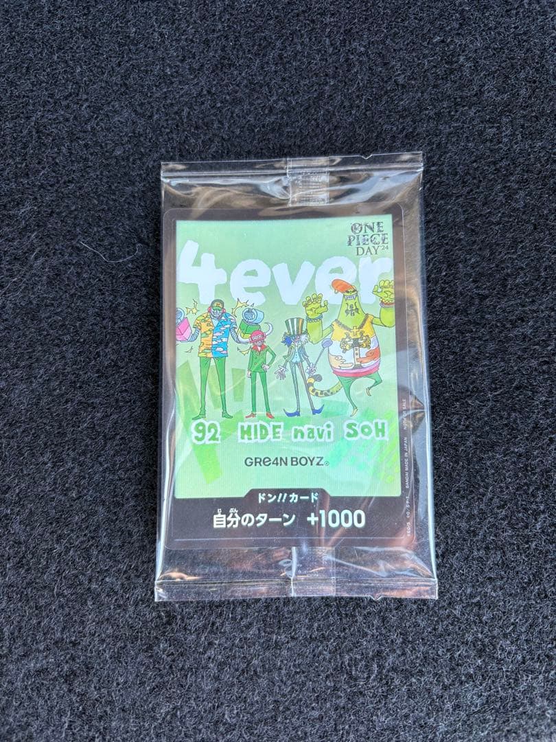 ONE PIECE カードゲーム gre4n boyz 未開封 ドン!!カード(未開封/GRe4N BOYZ)【-】{-}