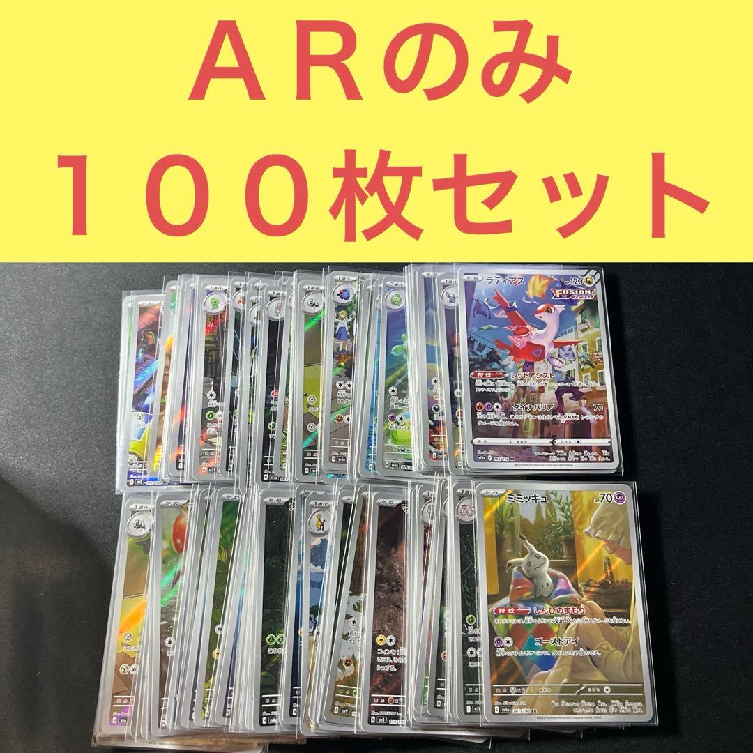 ＡＲのみ１００枚セット たのめーる】エーワン マルチカード 各種プリンタ兼用紙 両面クリア