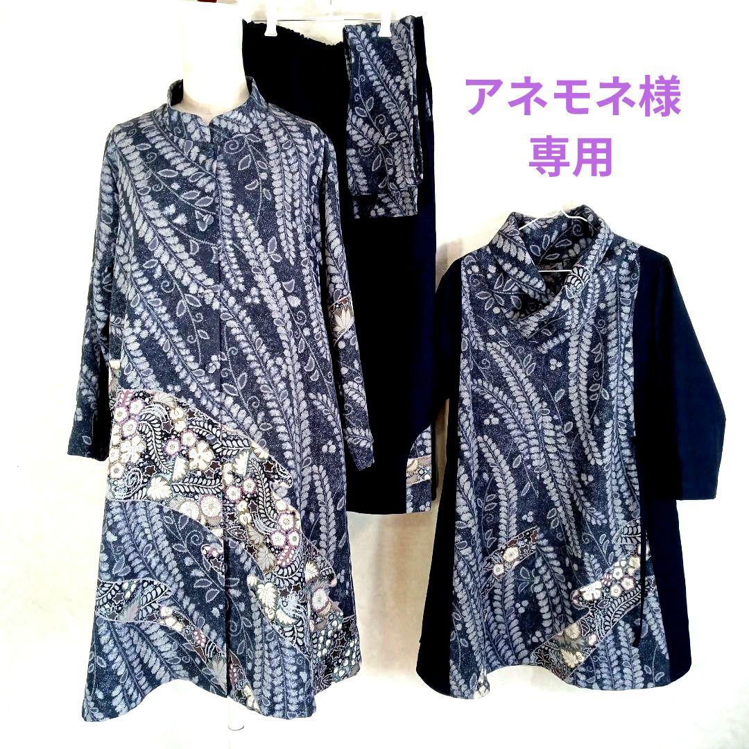 210　アネモネ