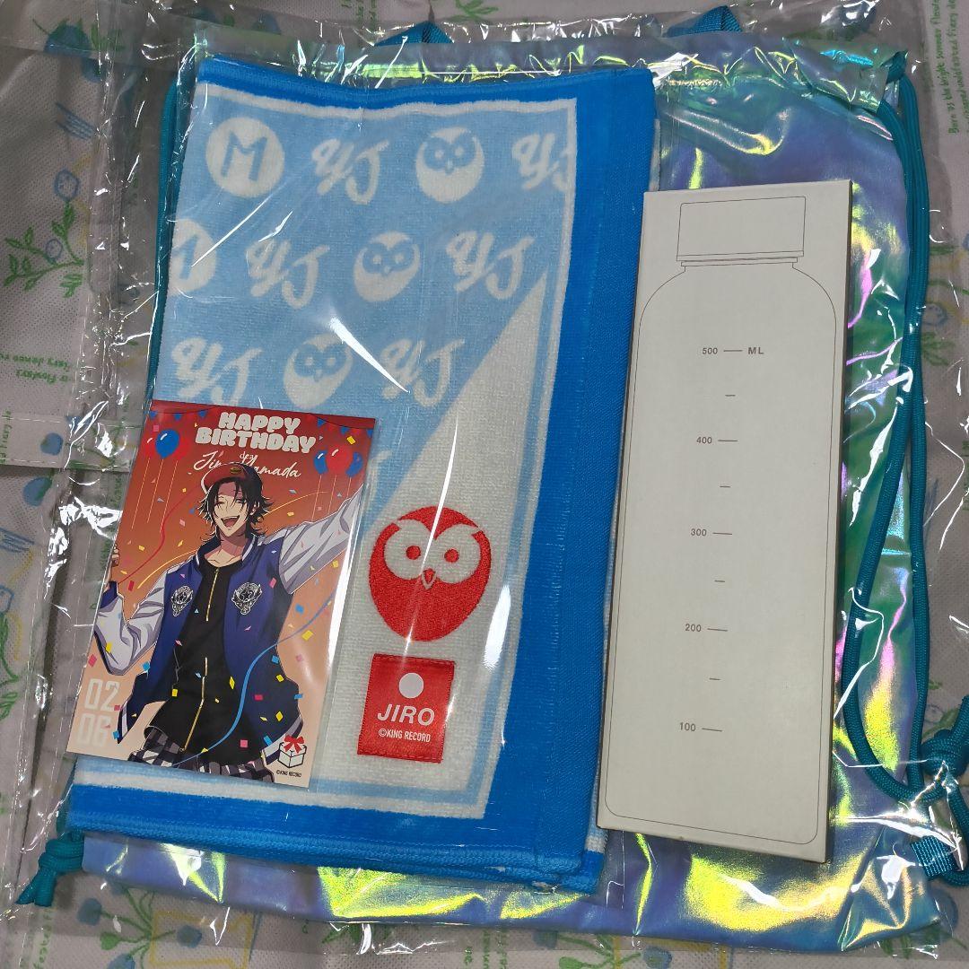 ヒプノシスマイク 山田　二郎 バースデーセット NEWS | 音楽原作キャラクターラッププロジェクト『ヒプノシスマイク