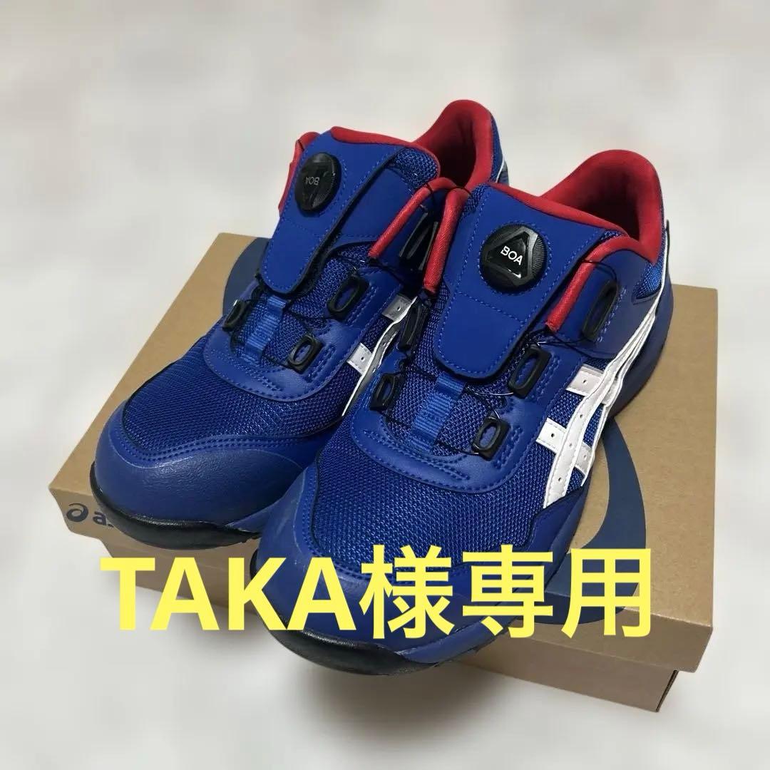 asics BOA 安全靴 ウィンジョブ asics アシックス BOA安全靴 WINJOB CP214TS 限定カラー