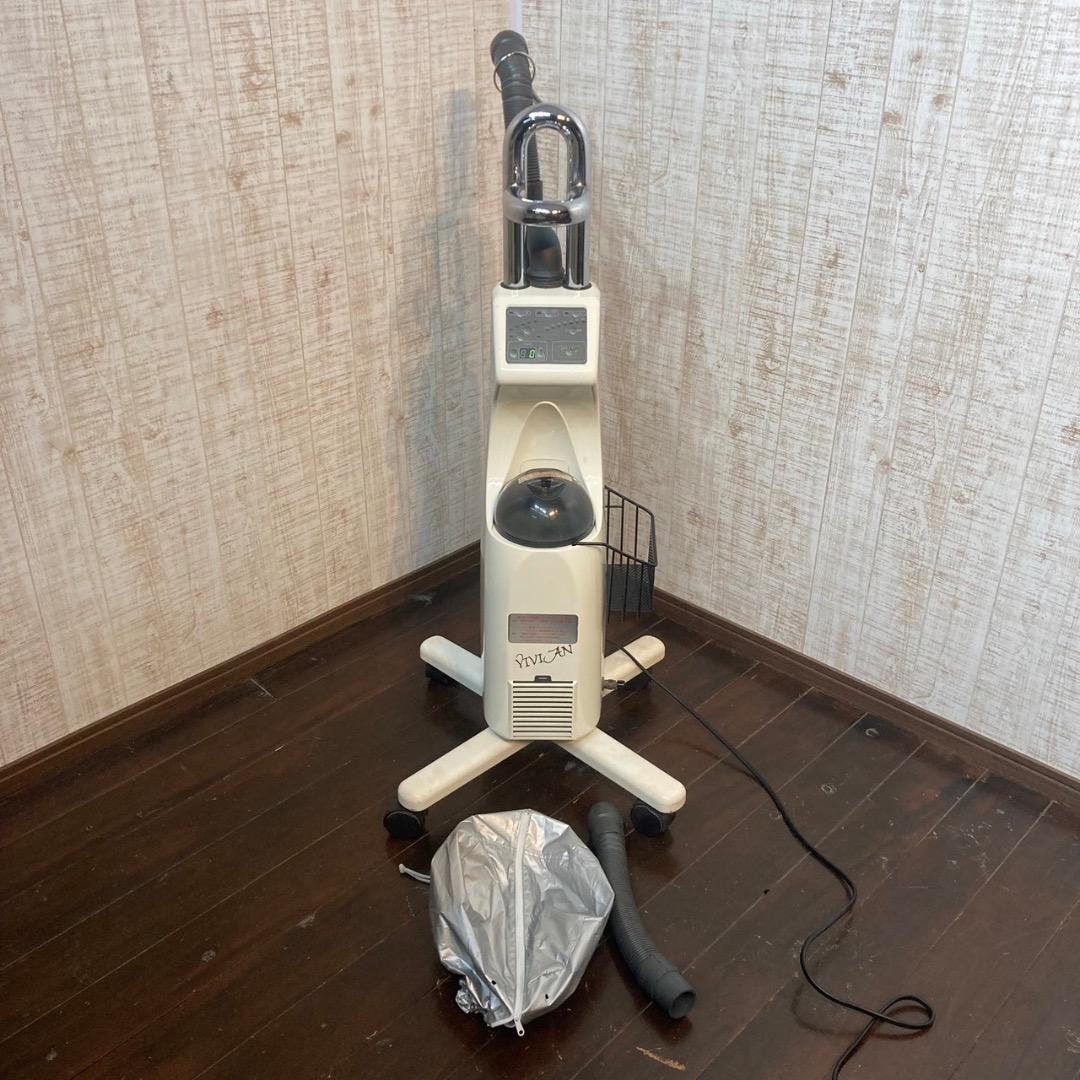 動作確認済み 促進機 オオヒロ　ビビアン　美容　業務用　パーマ　トリートメント 重要】ルベル パーマ製品 欠品のご連絡とお詫び | ビューティー専科