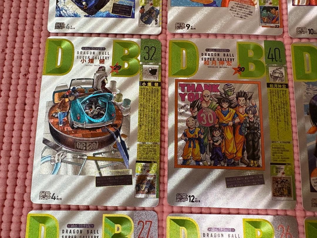 42枚 ドラゴンボール 表紙 ジャンプ作家 キラカードの通販はau PAY