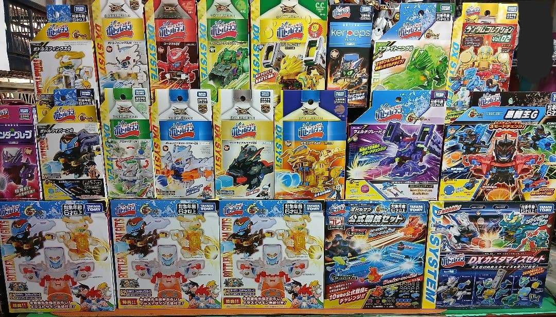 ボトルマン　引退品　21点　まとめ売り ボトルマンDX bot28〜bot48 全種コンプ 33点 未開封 まとめ売り - メルカリ