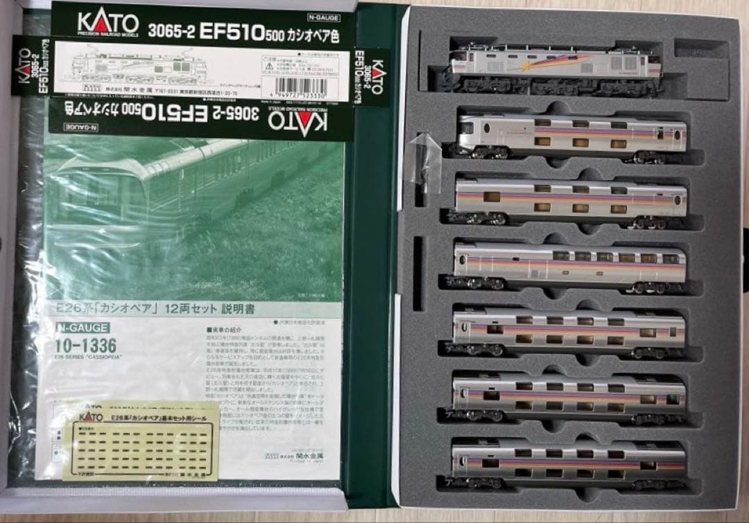 KATO E26系「カシオペア」12両＋EF510・ED79セット KATO E26系「カシオペア」12両＋EF510・ED79セット - メルカリ