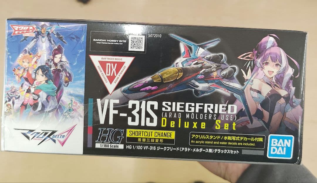 HG VF-31S ジークフリード (アラド機) デラックスセット
