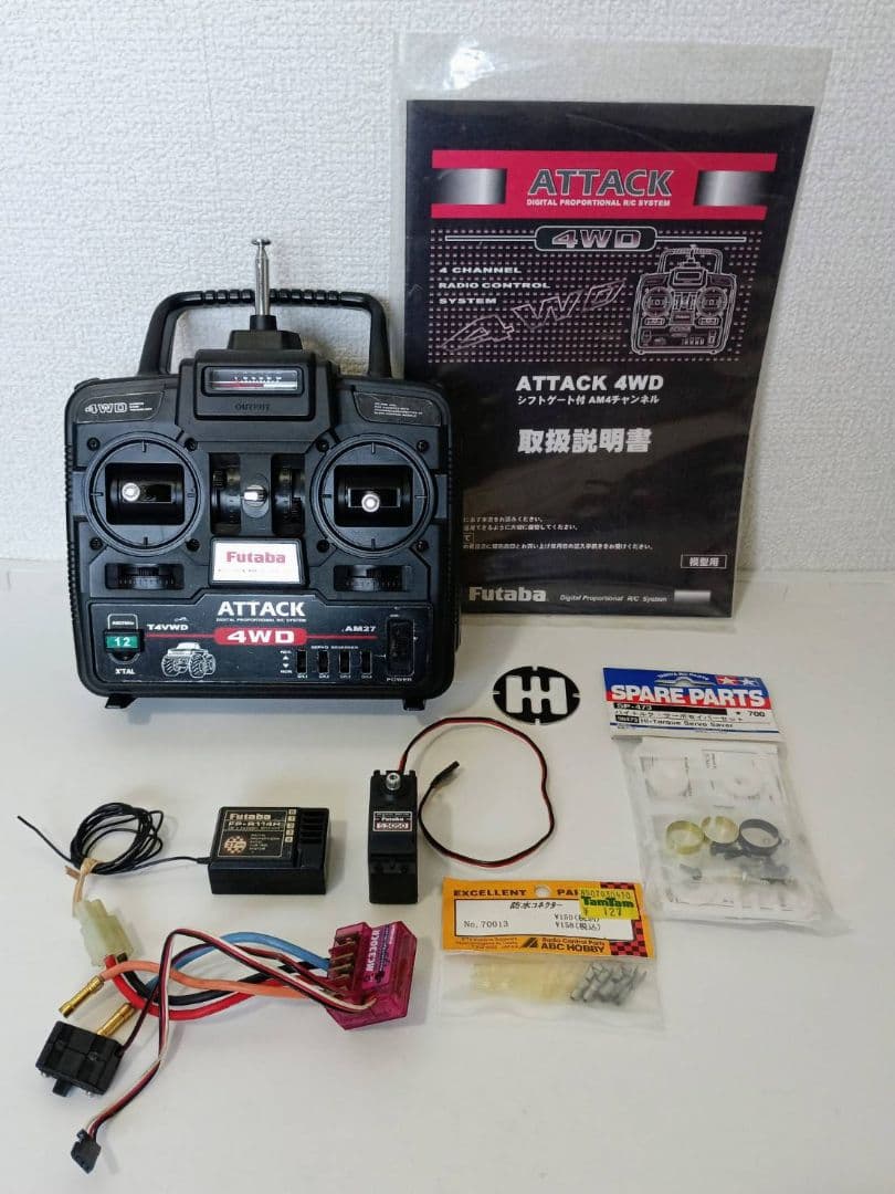 FUTABA ATTACK 4WD プロポセット フタバ プロポ ATTACK 4YWD 3サーボ付T/Rセット R214GFE＋S-U300x3個
