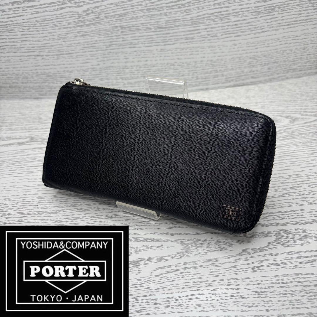 美品　PORTER ポーター　長財布　L字ファスナー　S8938 PORTER ポーター スプレンダー ロングウォレット 261-03893 長財布