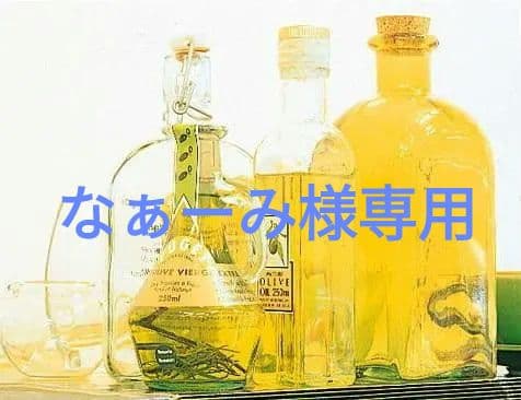 なぁーみ