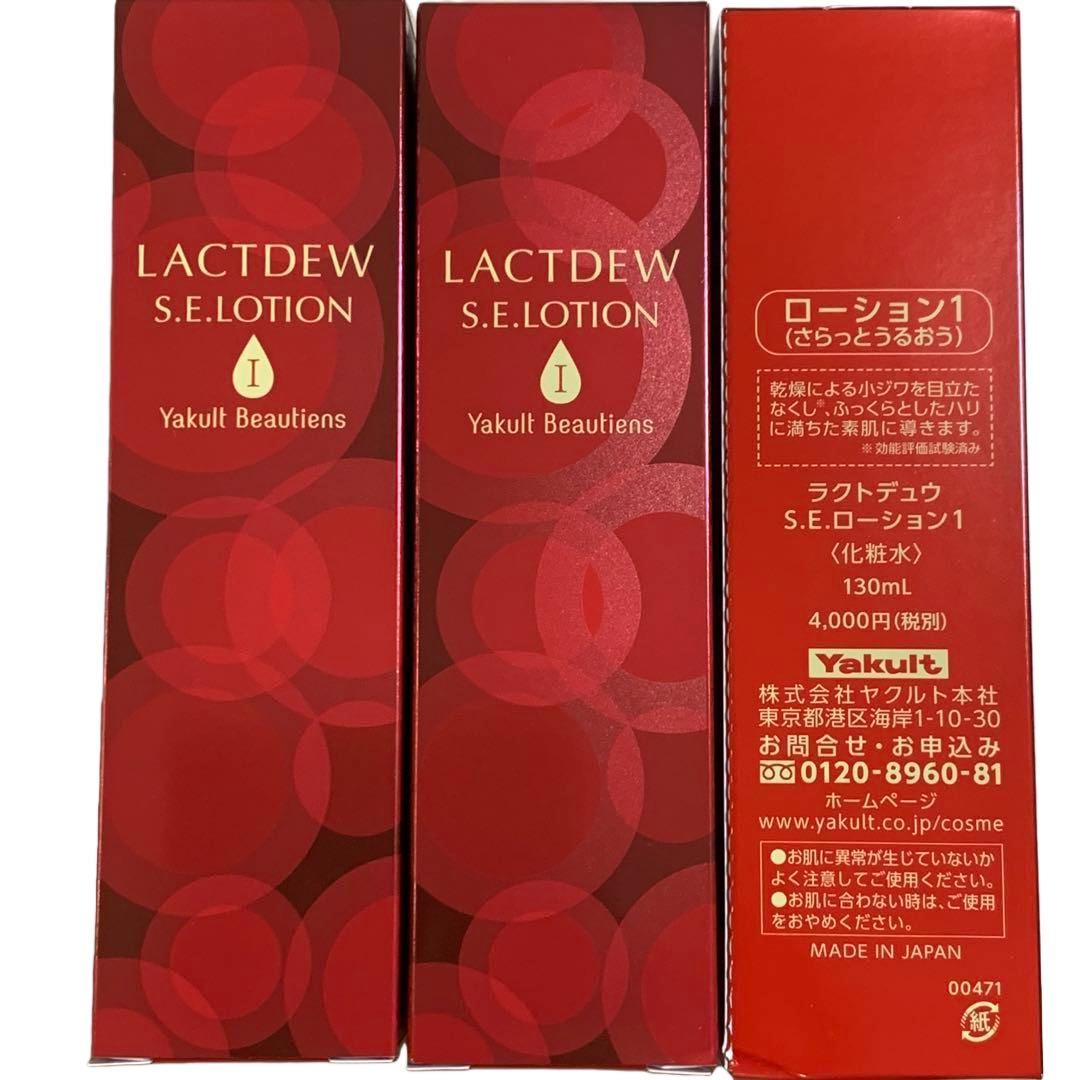 化粧水・ローション・トナー LACTDEW S.E. LOTION 130ml ラクトデュウ S.E.ローション1(さらっとうるおう)130mL – ヤクルト
