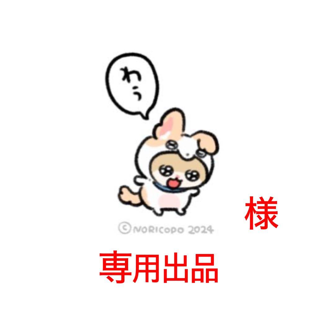 とりひき出品