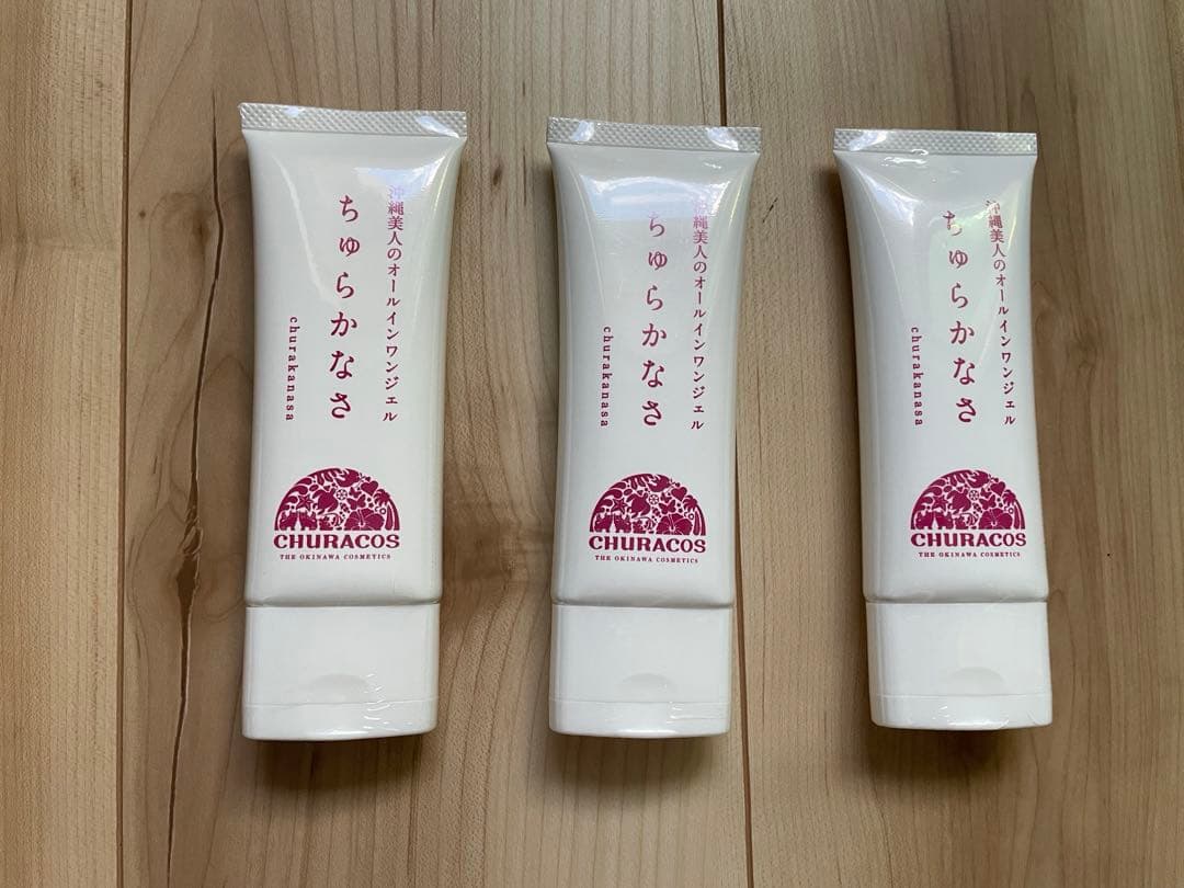 CHURACOS ちゅらかなさ3本セット　お買い得！