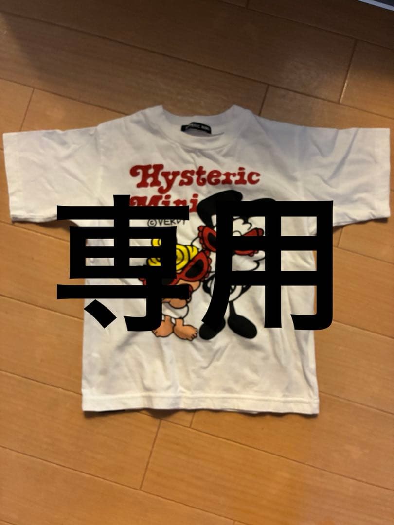 ちゃーちゃん