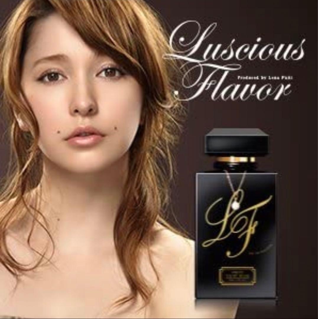 藤井リナ フジイリナ ラシャスフレーバー スイートナイトムスク - メルカリ