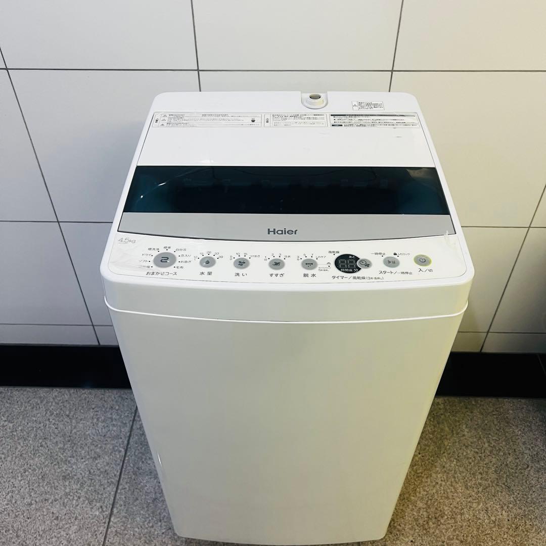 【大阪】2020年Haier 全自動洗濯機JW-C45D4.5kg 一人暮らし