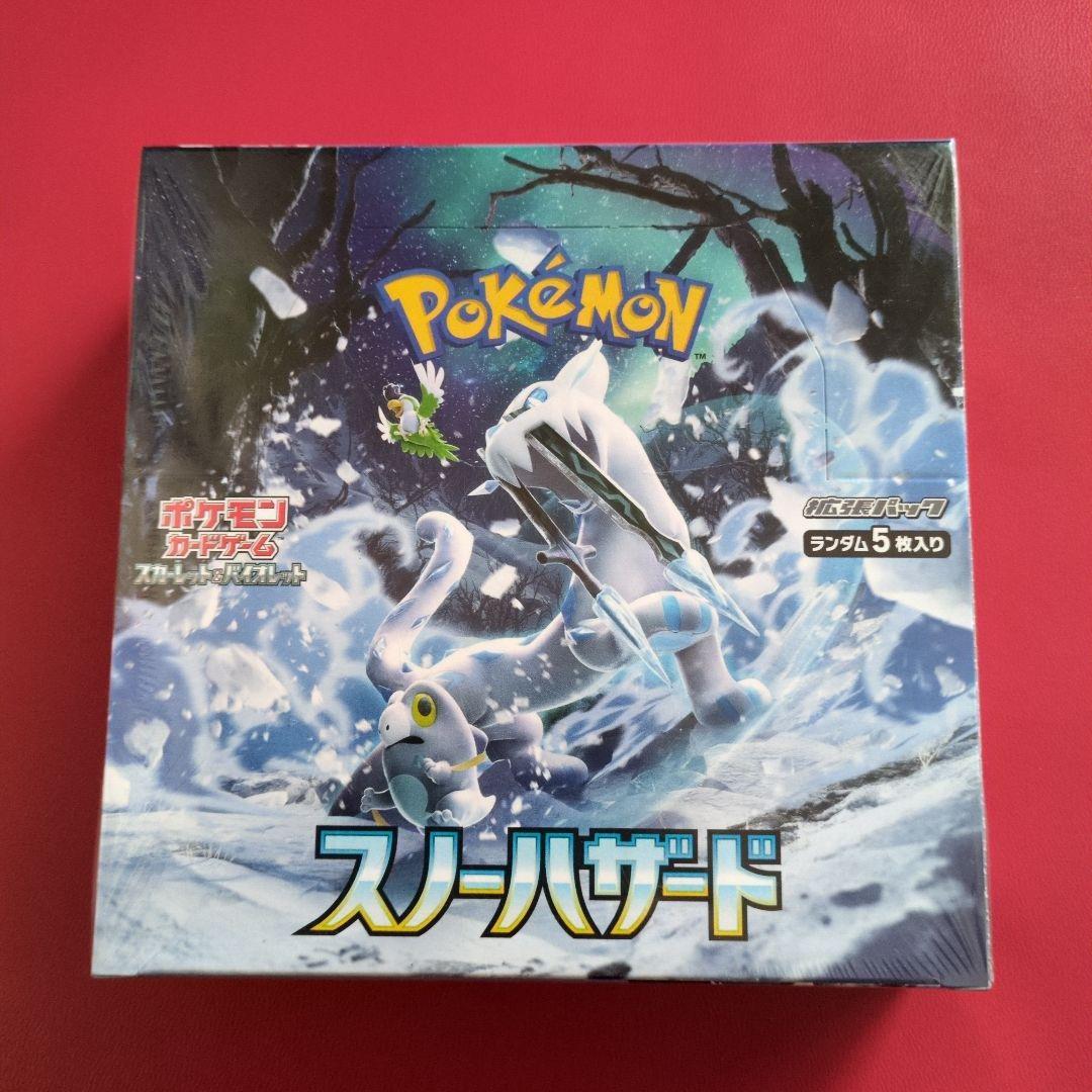 ポケモンカードゲーム スノーハザード BOXシュリンク付き ポケモンカードゲーム スノーハザード シュリンク付き BOX