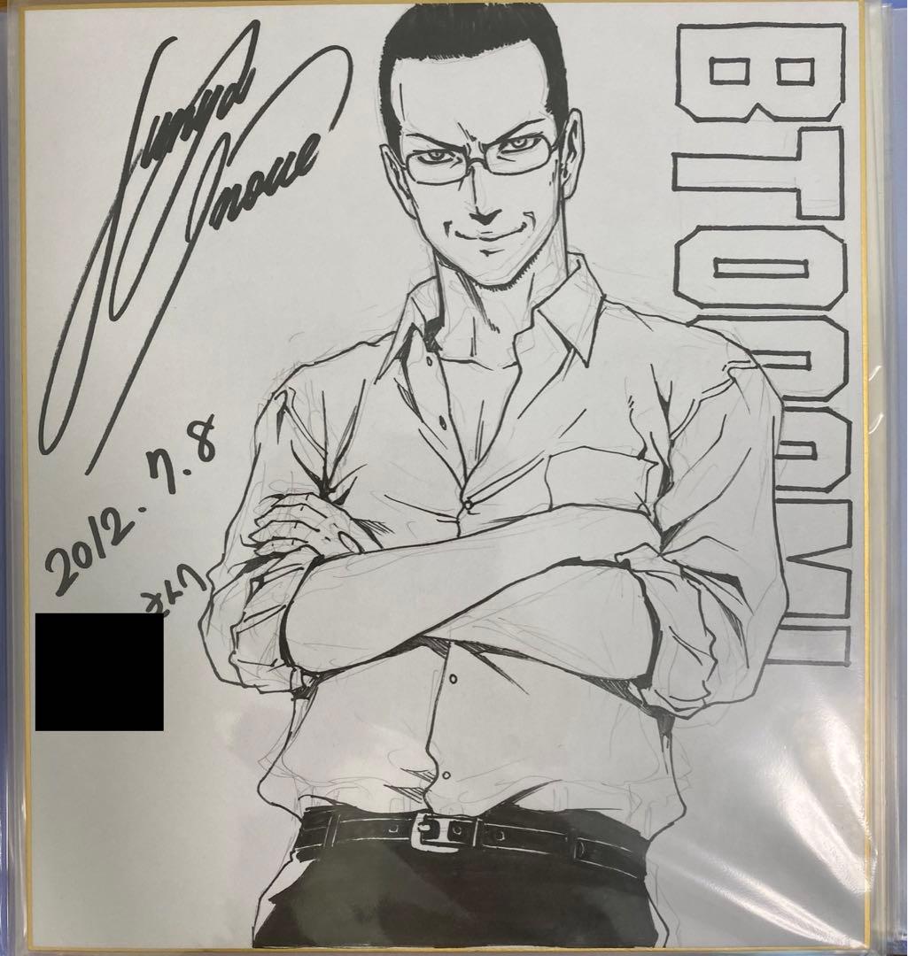 井上淳哉 直筆サイン色紙 BTOOOM! 伊達政人