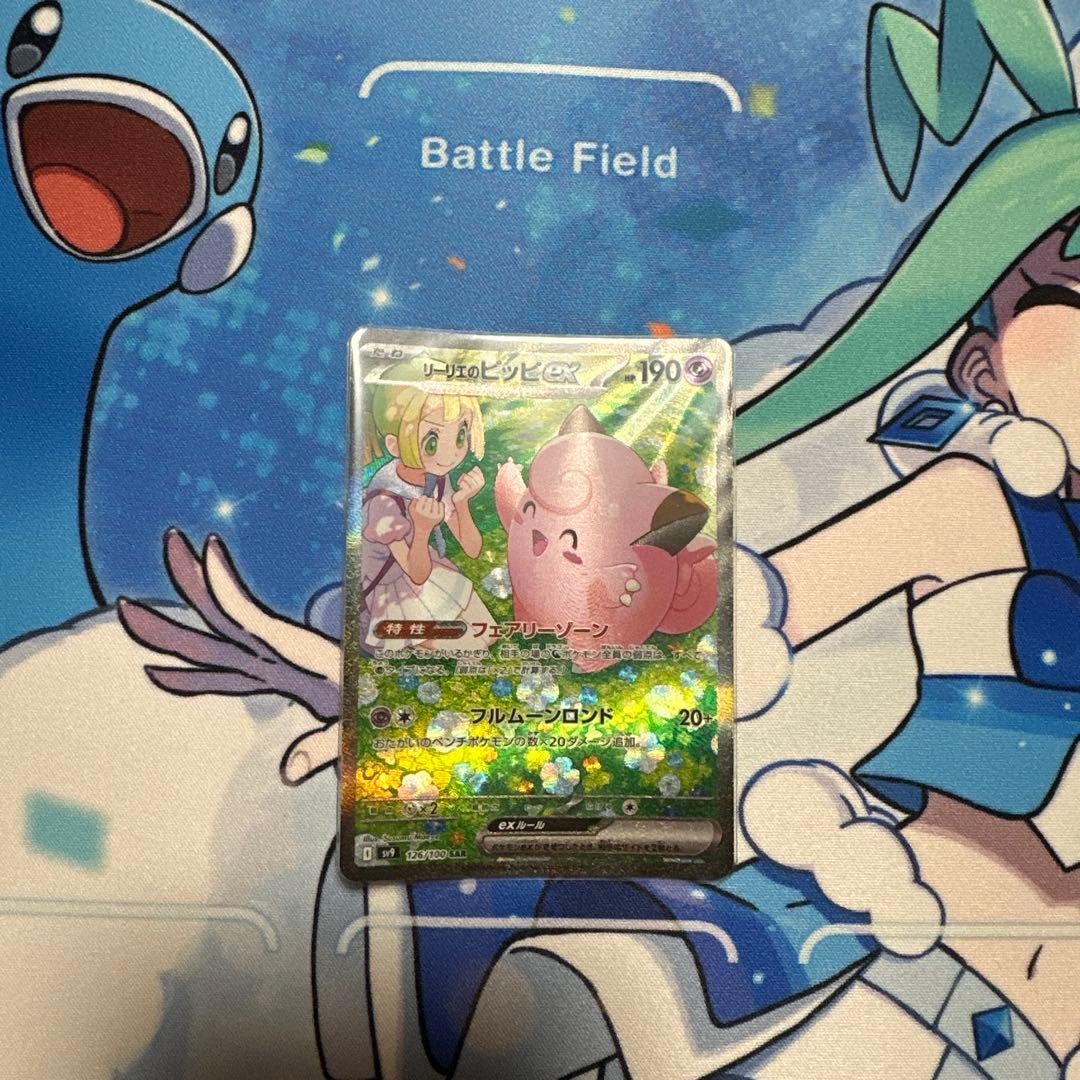 ルシファ