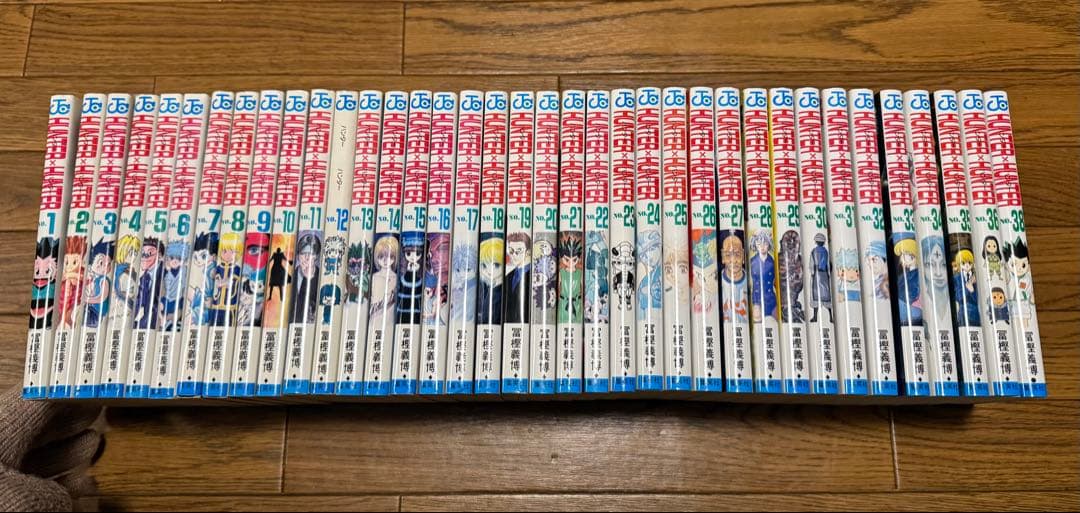 ハンター×ハンター 全巻セット 1-38巻 37巻のみ無 7巻〜は全て初版発行